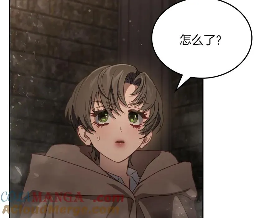 第76话 过去的真相 第121页