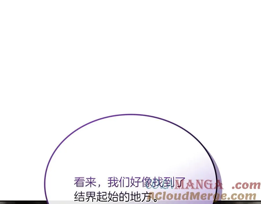 第76话 过去的真相 第125页
