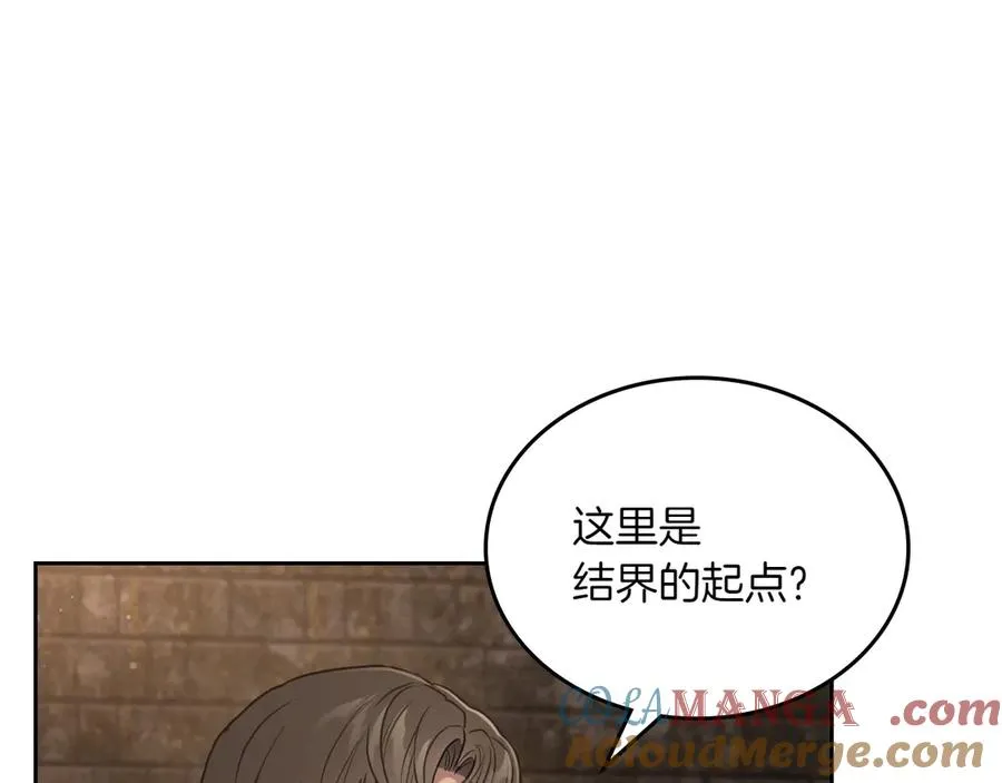 第76话 过去的真相 第129页