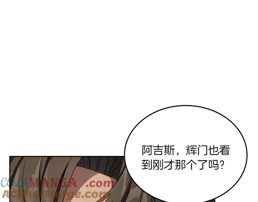 第76话 过去的真相 第137页