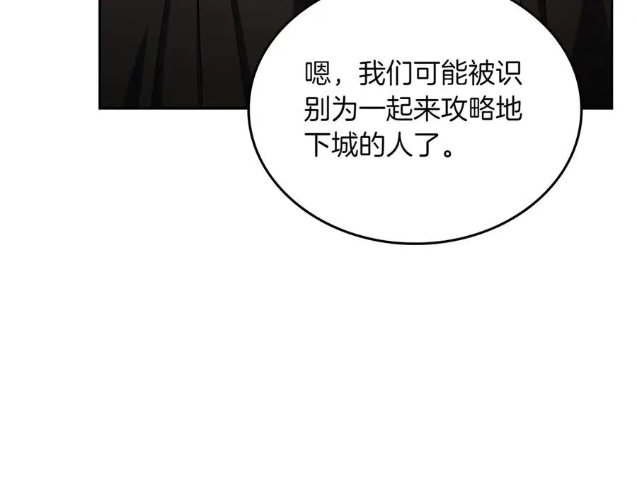 第76话 过去的真相 第142页