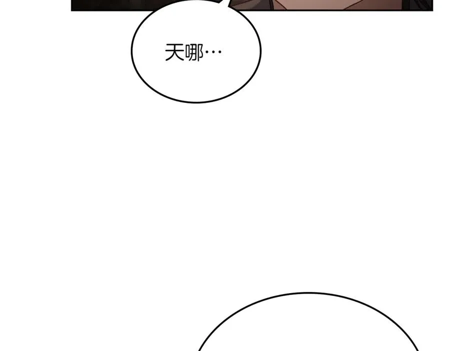 第77话 新发现 第31页