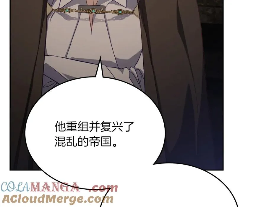 第77话 新发现 第33页