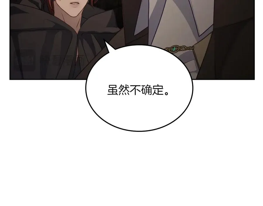 第77话 新发现 第40页