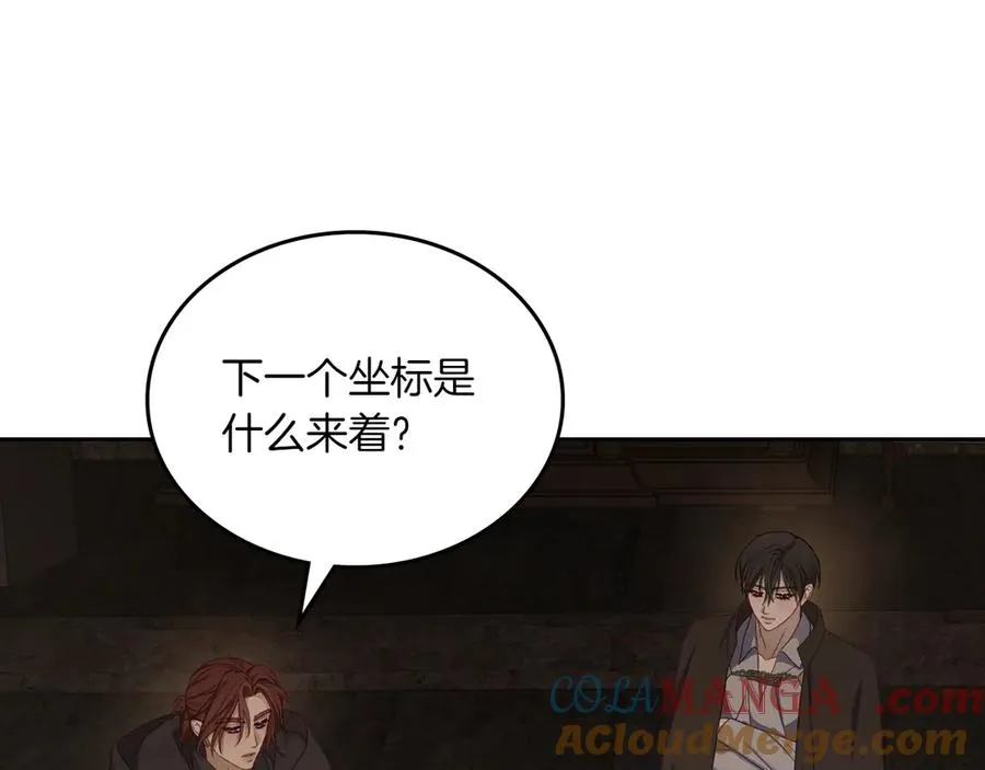 第77话 新发现 第41页