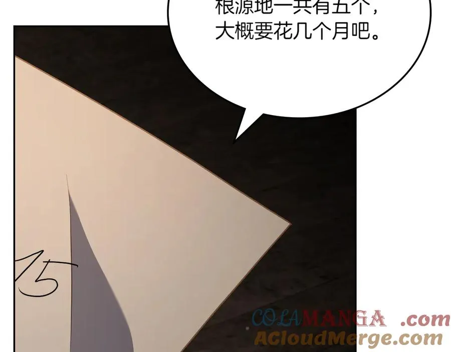 第77话 新发现 第45页