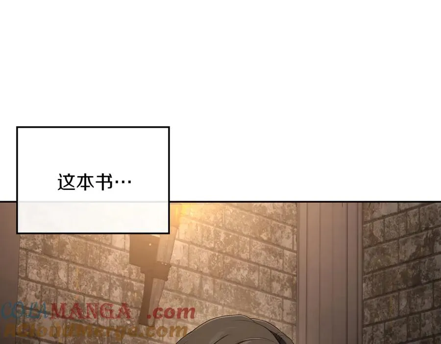 第77话 新发现 第49页