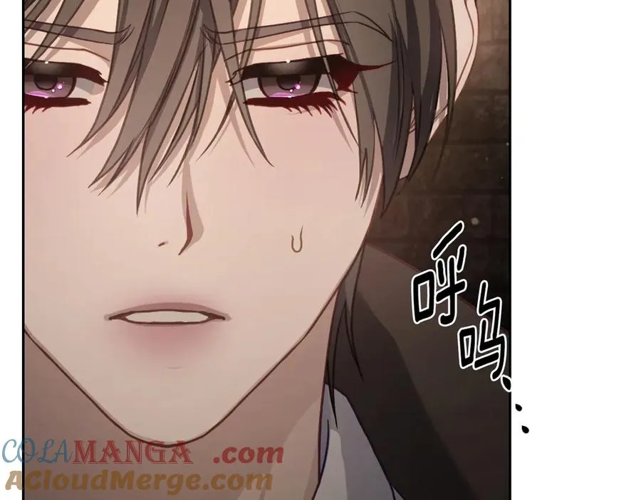第77话 新发现 第61页