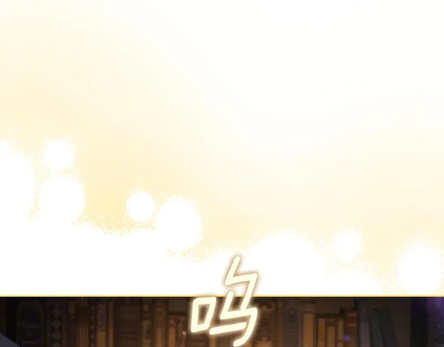 第77话 新发现 第70页