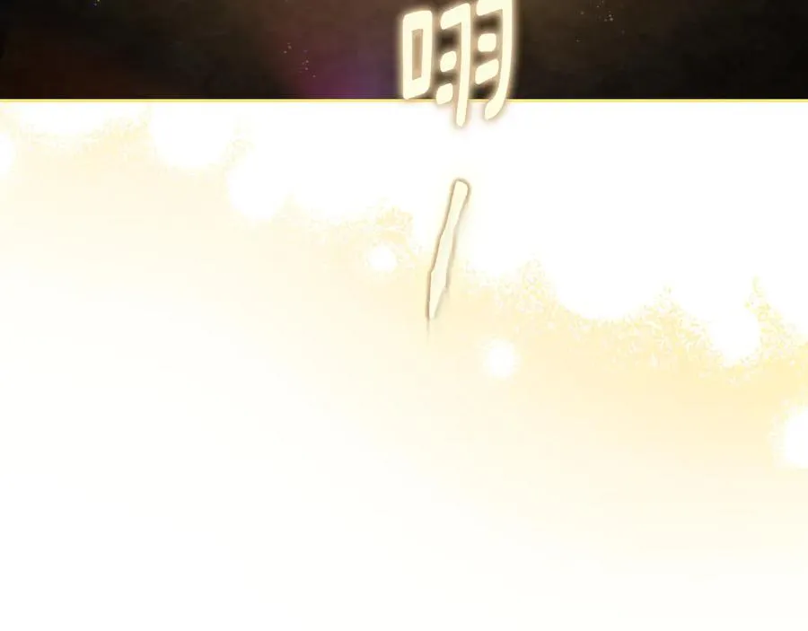 第77话 新发现 第72页