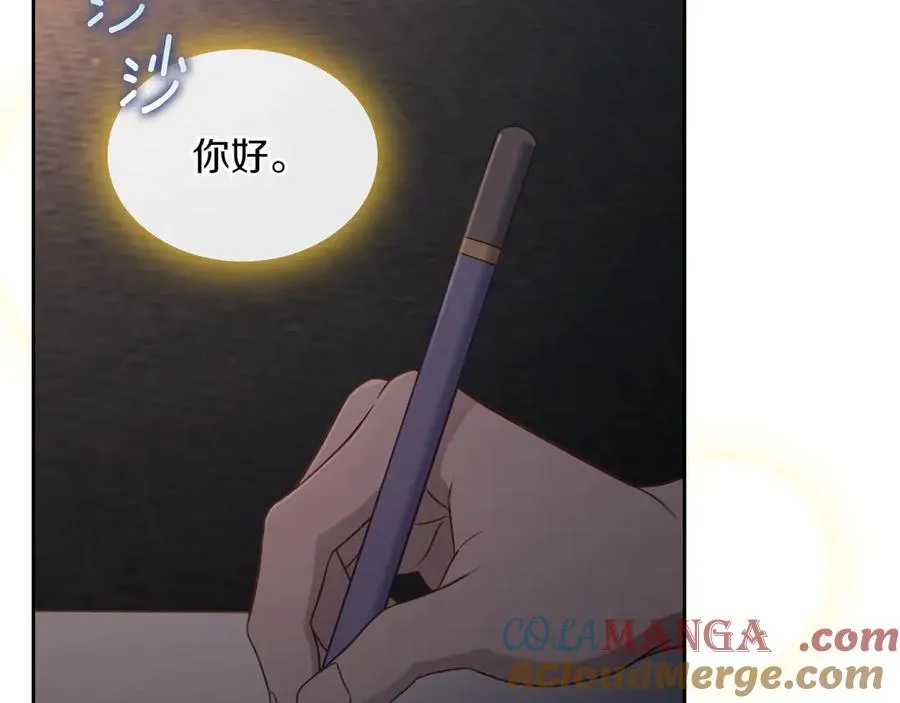 第77话 新发现 第89页