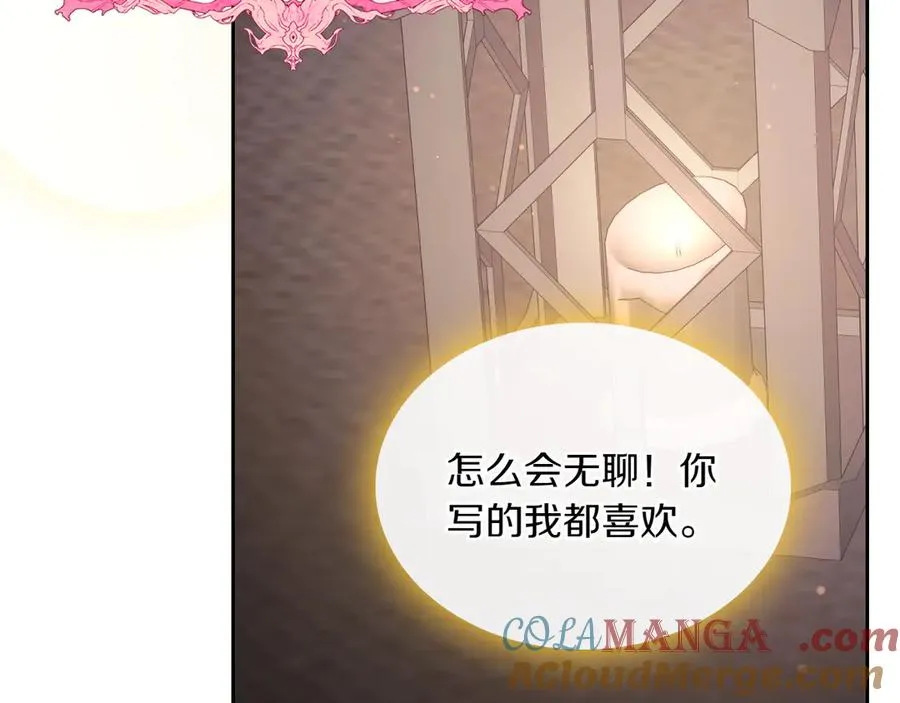 第77话 新发现 第113页