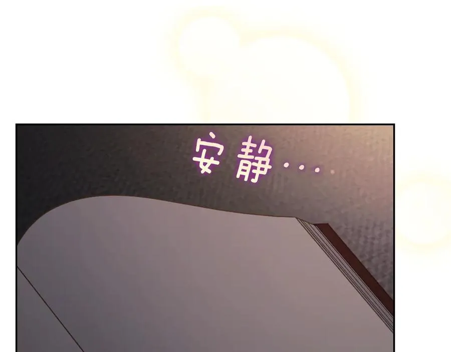 第77话 新发现 第120页
