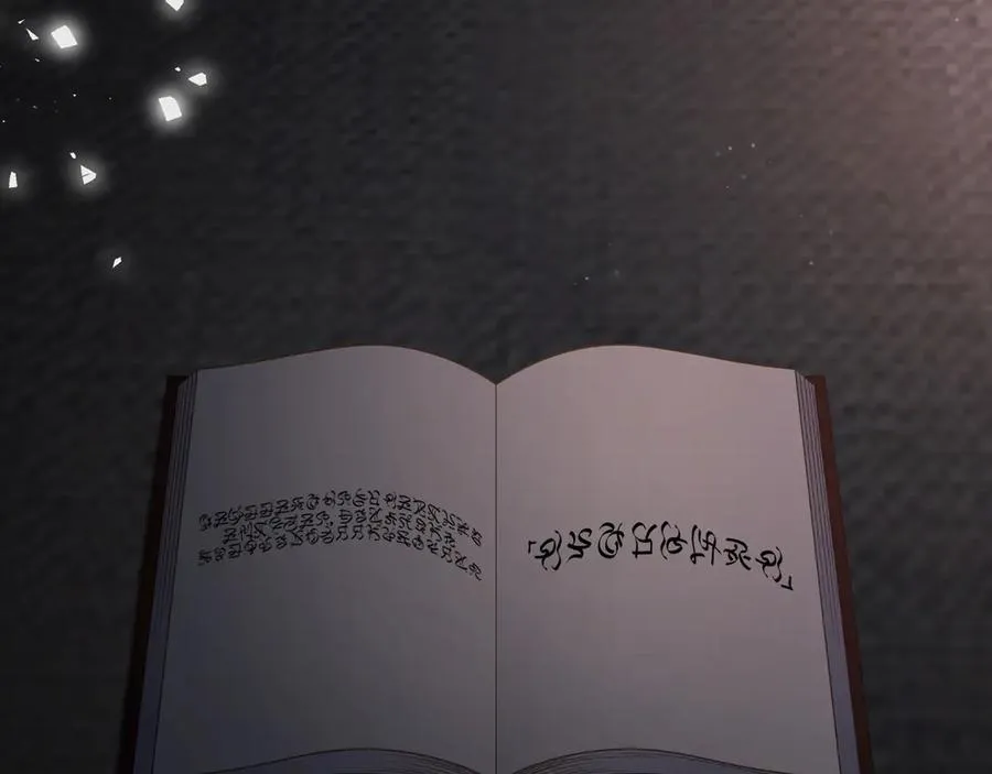 第77话 新发现 第128页