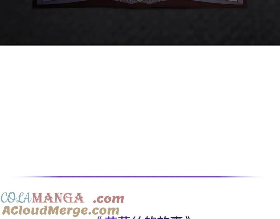 第77话 新发现 第129页