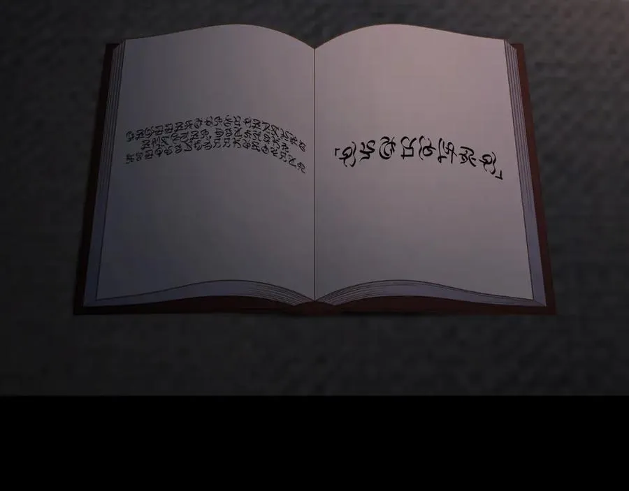 第78话 最后一个故事 第7页