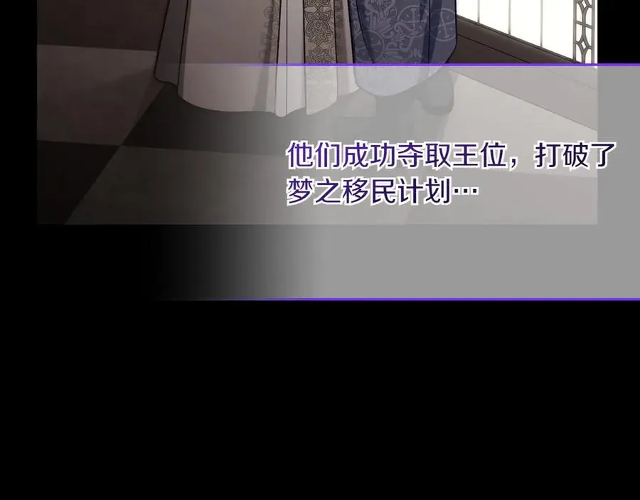 第78话 最后一个故事 第15页