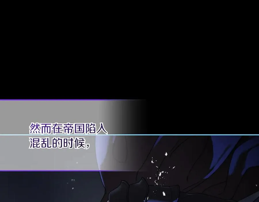 第78话 最后一个故事 第16页