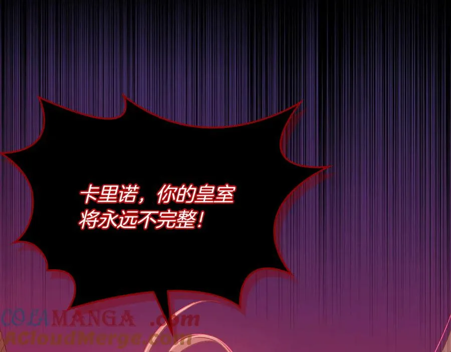 第78话 最后一个故事 第21页