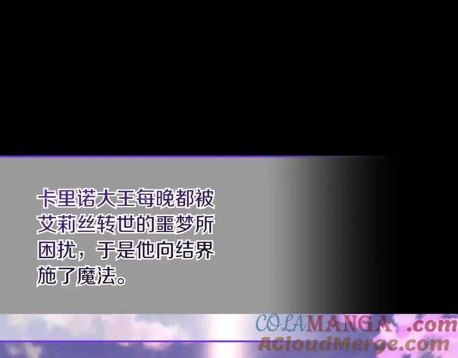 第78话 最后一个故事 第25页
