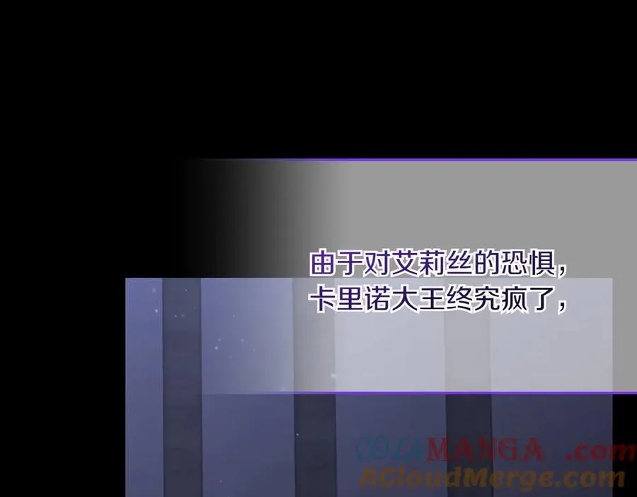 第78话 最后一个故事 第29页