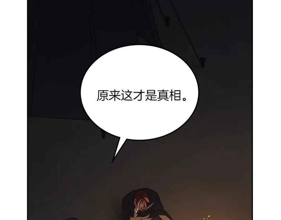 第78话 最后一个故事 第36页