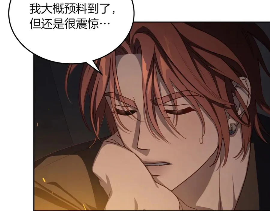 第78话 最后一个故事 第39页