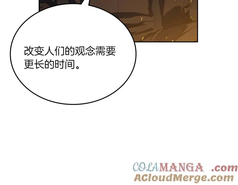 第78话 最后一个故事 第45页
