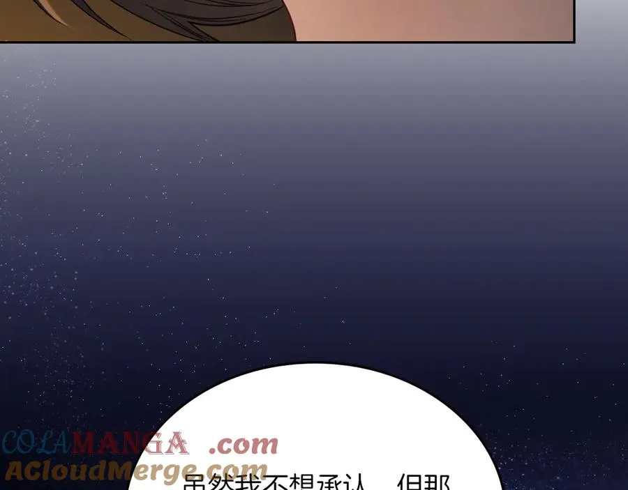 第78话 最后一个故事 第49页