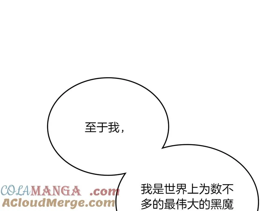第78话 最后一个故事 第53页