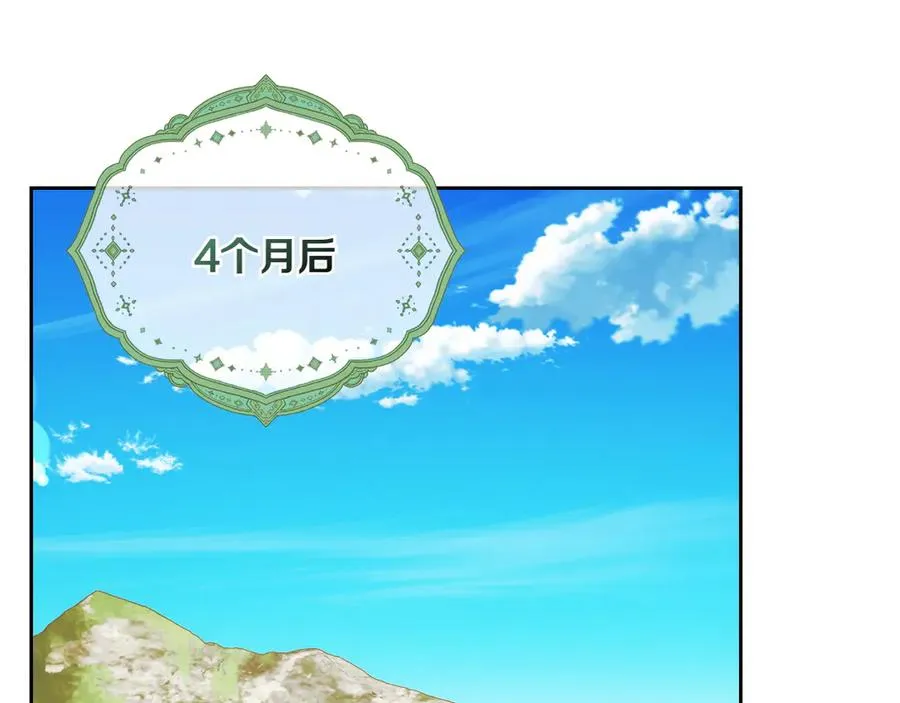 第78话 最后一个故事 第60页
