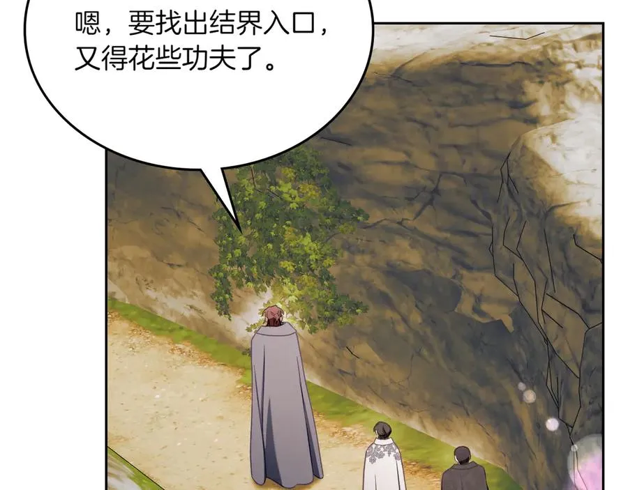 第78话 最后一个故事 第63页