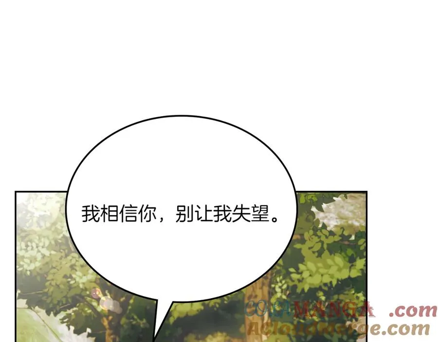 第78话 最后一个故事 第65页