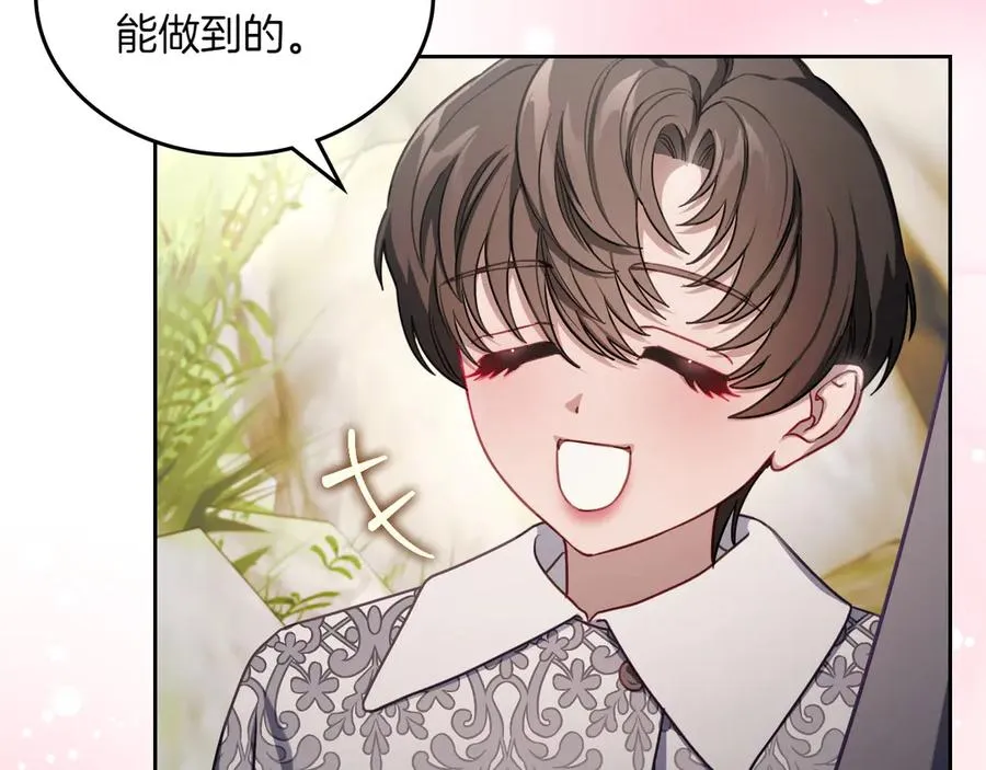 第78话 最后一个故事 第68页