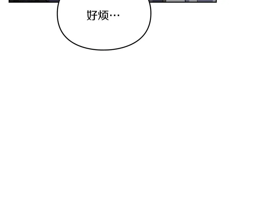 第78话 最后一个故事 第76页