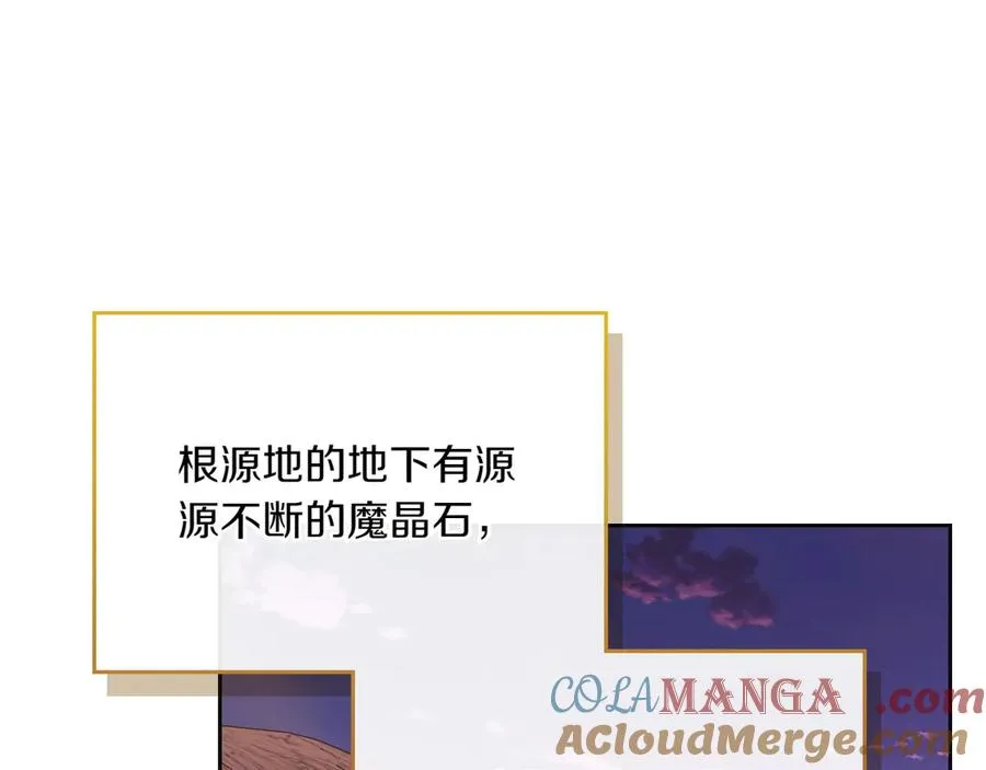 第78话 最后一个故事 第81页