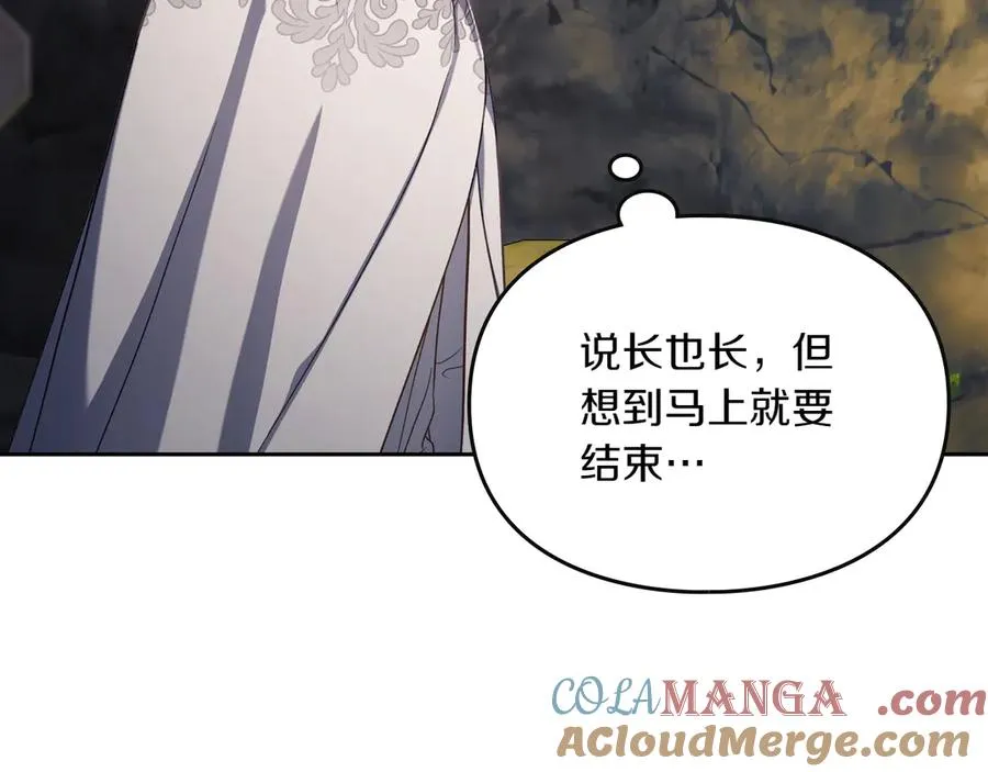第78话 最后一个故事 第89页