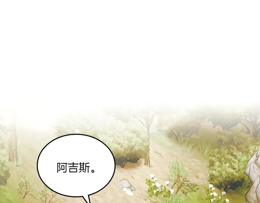 第78话 最后一个故事 第90页
