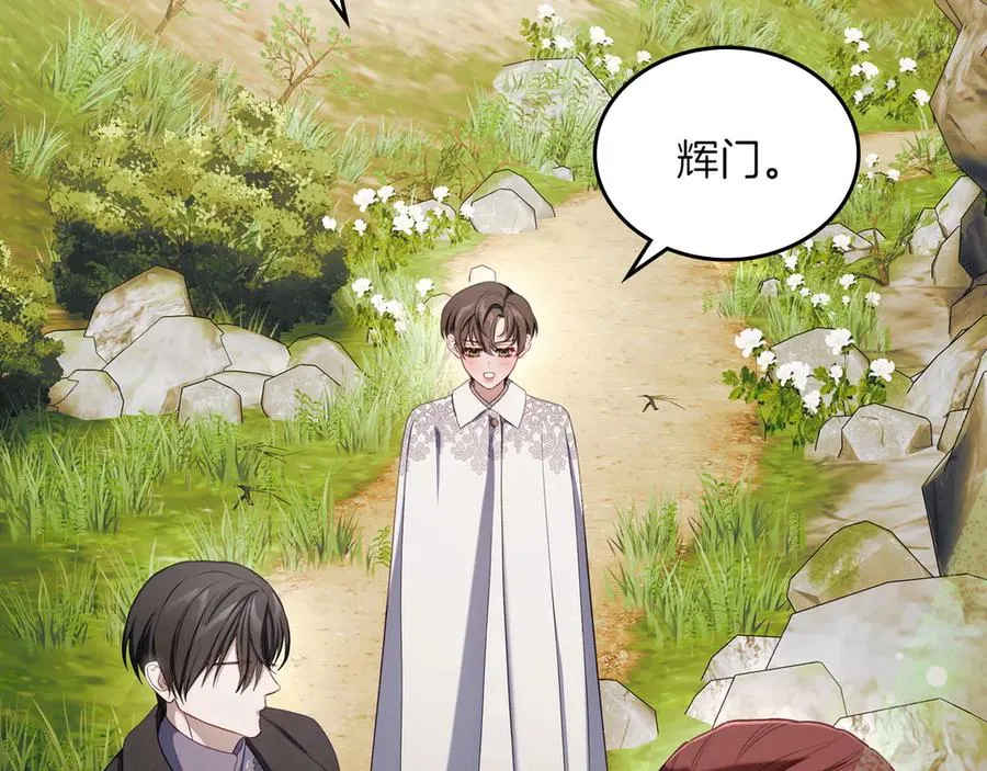 第78话 最后一个故事 第91页