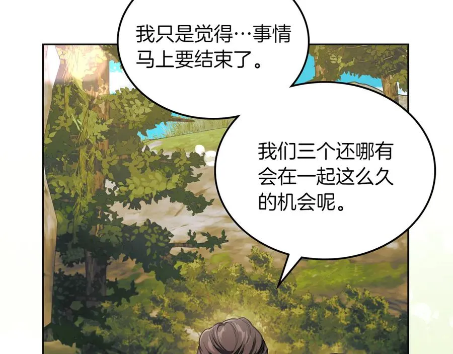 第78话 最后一个故事 第99页