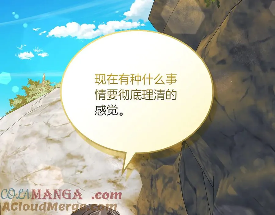 第78话 最后一个故事 第105页