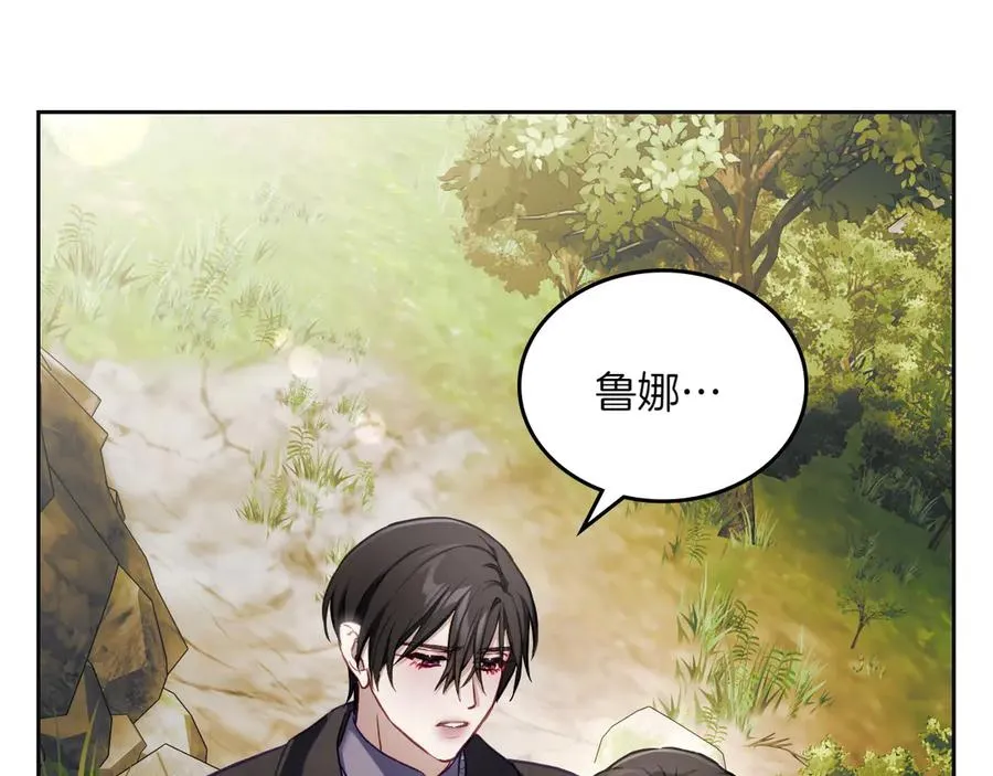 第78话 最后一个故事 第110页