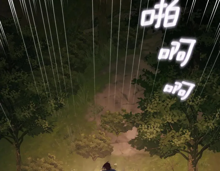 第78话 最后一个故事 第119页