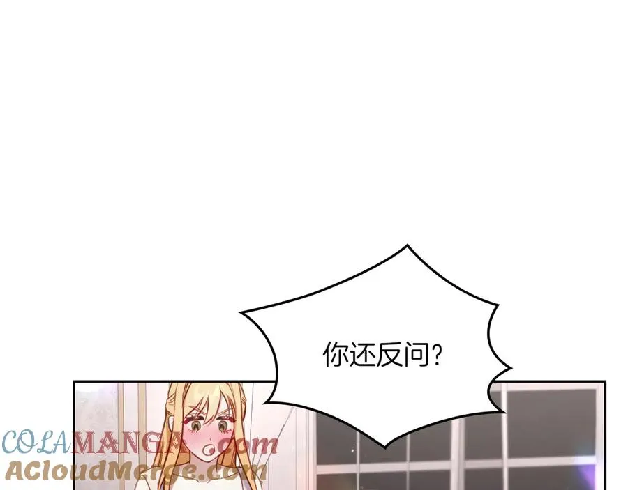 第78话 最后一个故事 第141页