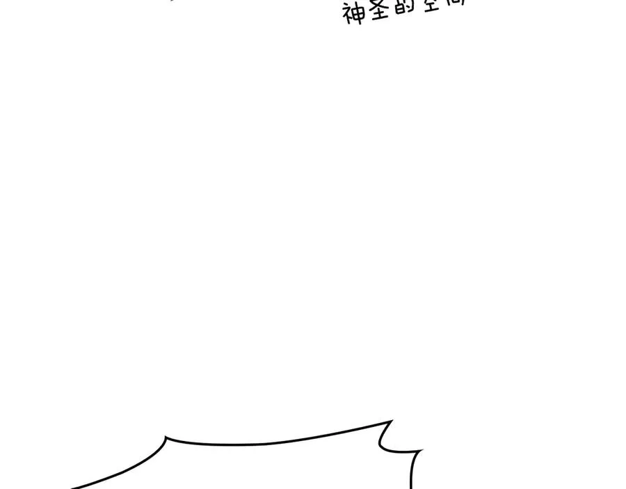 第78话 最后一个故事 第143页