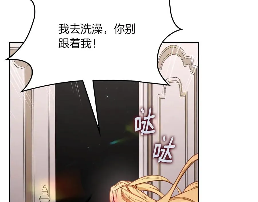 第78话 最后一个故事 第144页