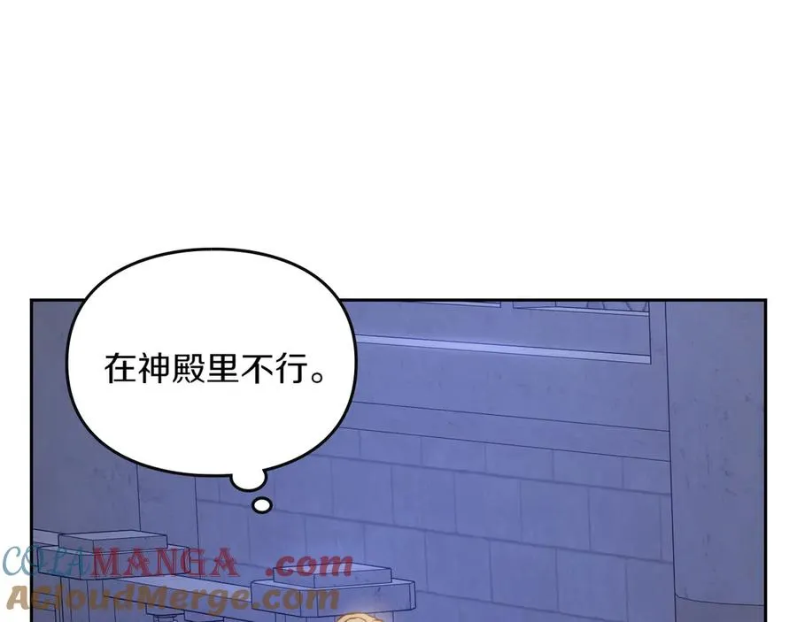 第78话 最后一个故事 第149页