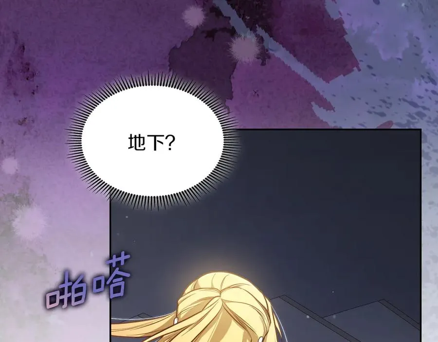 第78话 最后一个故事 第158页