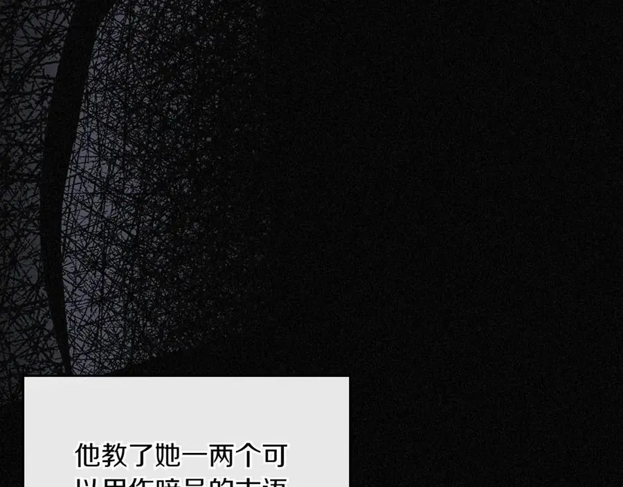 第79话 谈判 第38页