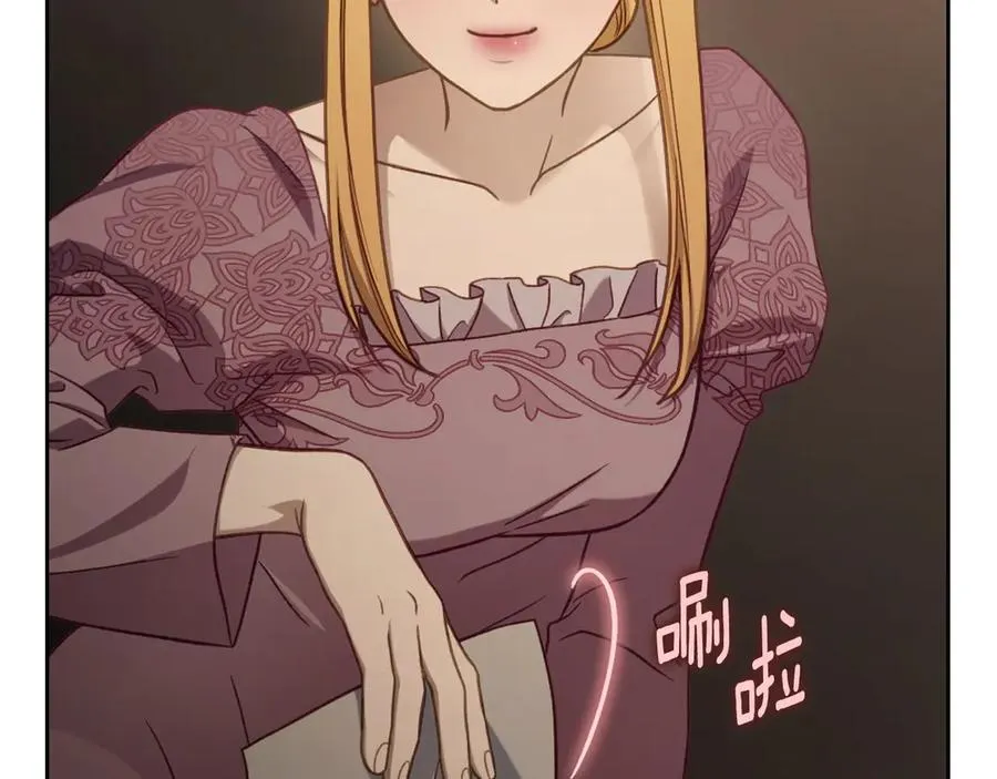 第79话 谈判 第54页